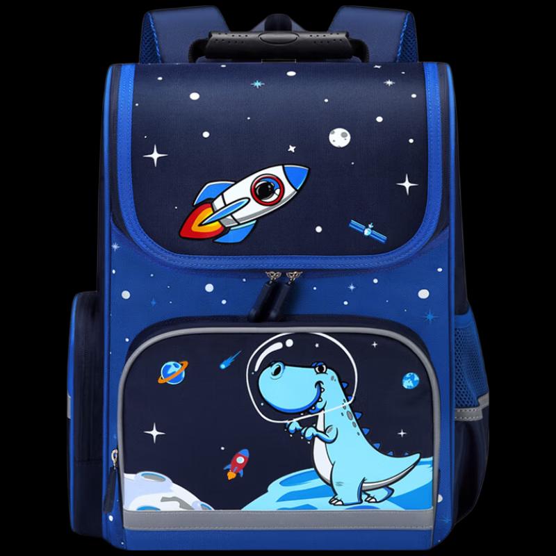Kids Ergonomic Primary School Backpack