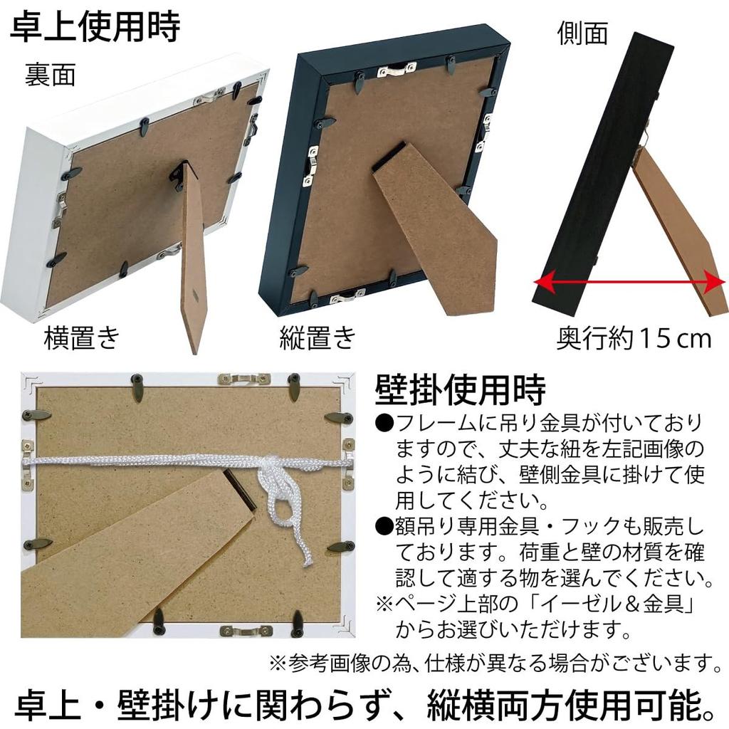 You Power Banksy Art Frame S Size Nothing is Real BK-01608 Birchwood Frame for Wall and Tabletop