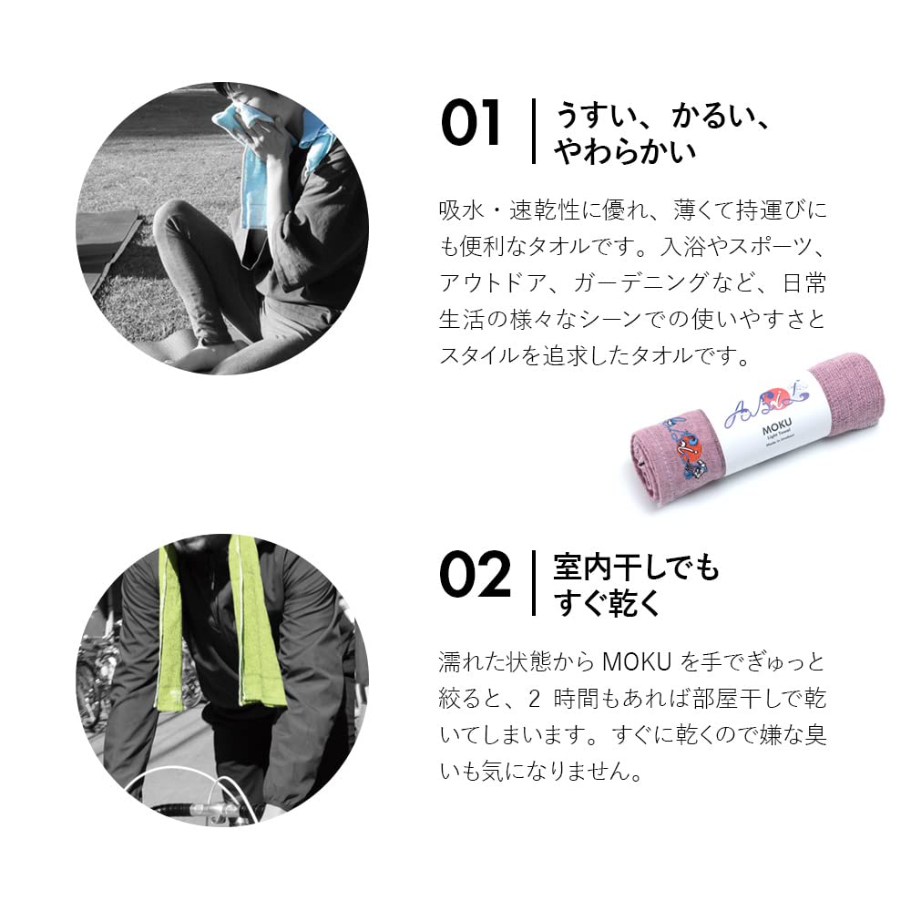 ABiL MOKU Light Towel, Sauna Towel, Imabari, Quick-Drying, ABiL MOKU Light Towel, 01. Orange