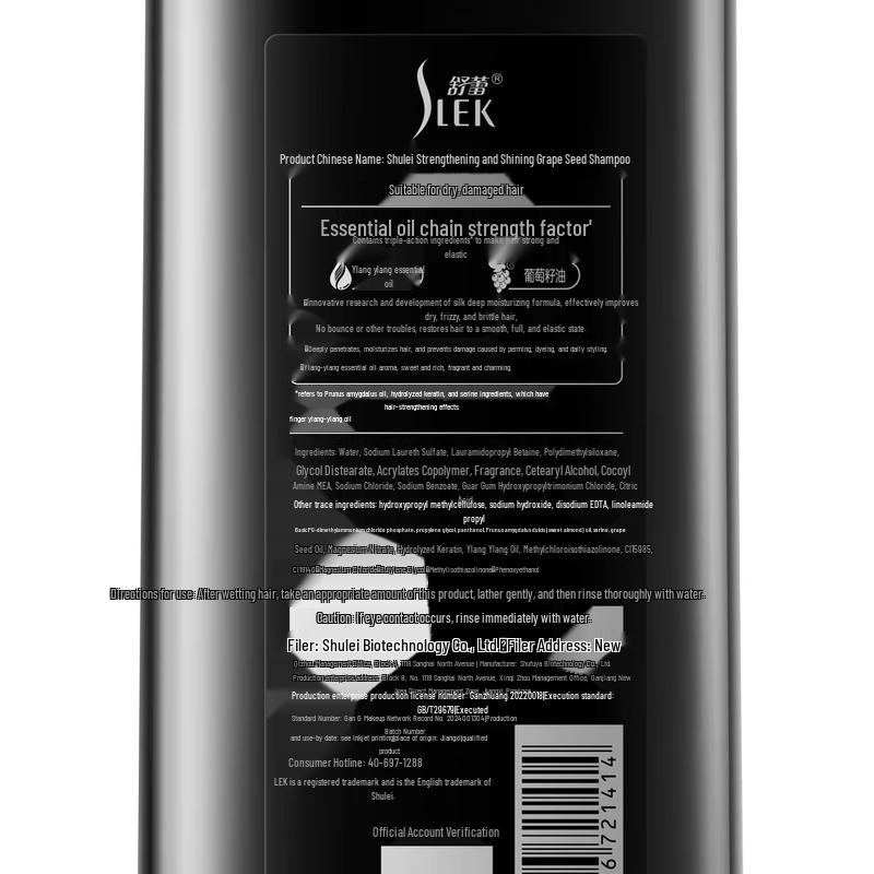 SURE Strong & Bright Grape Seed Shampoo