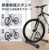 Athvcht Bicycle Road Bike Cycle Parking Adjustable Balance Road Electric Bike Bike Scratch Easy Bike Anchor Bolt Fixation Carbon Anti-Tip Stand,
