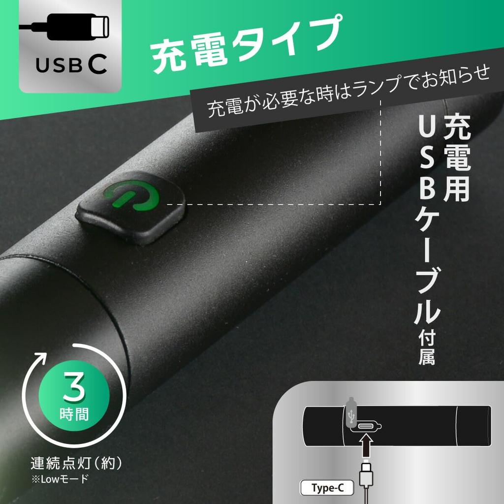 OHM Rechargeable LED 180 and Flashing Functions LH-C18B5 08-1720 Flashlight, Lumens, Zoom, Dimmable,