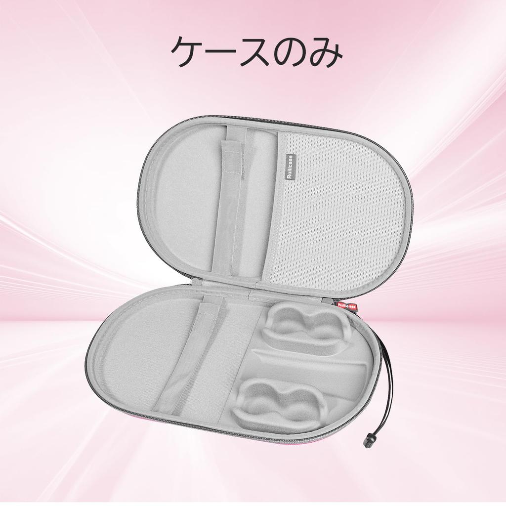 Ruilicase Storage Case for Table Tennis Pong Table Tennis 2 Paddles and 4 Balls Pink Rackets/Ping Bats/Hexagonal Rackets, - (Case Only)