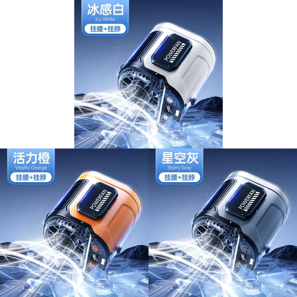 Outdoor Handsfree Waist Fan With Typec Charging For Construction And Workers