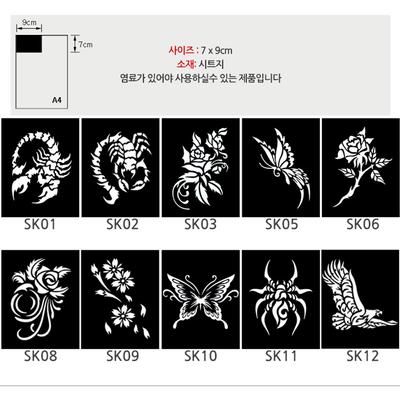 Tattoo Stencil SK 10 Types 9cm X 7cm, SK01, 1 Piece