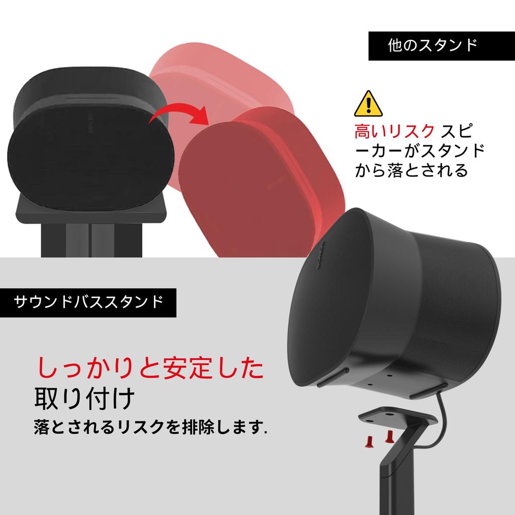 ERA300 floor premium metal twin pack of compatible with Sonos ERA 300 accessories cable British pair stand, design, (set 2), black, speakers,