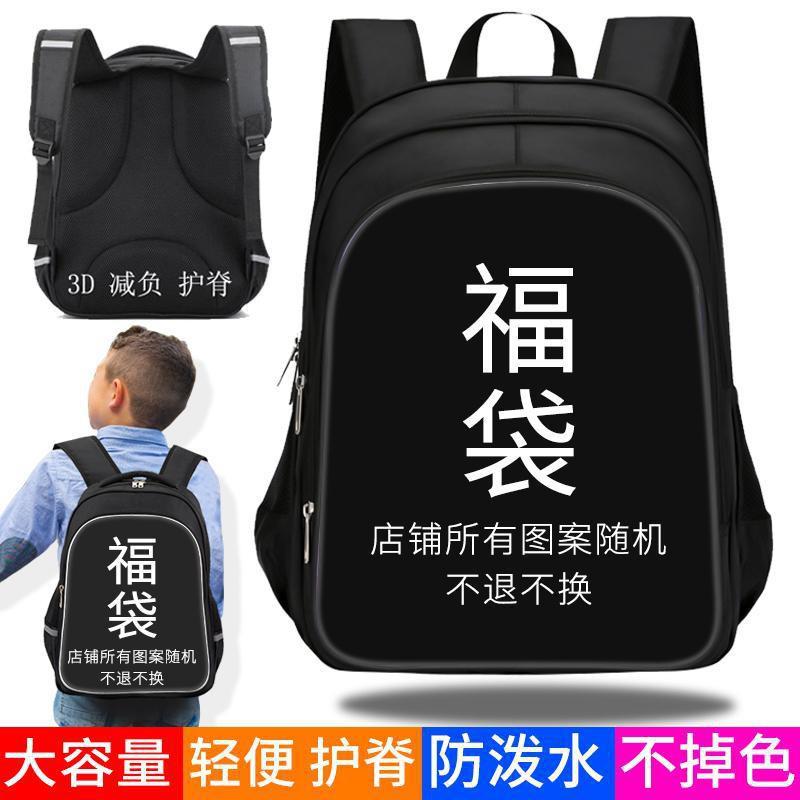 Naruto Anime Backpack Kids Large Capacity Waterproof School Bag With Spine Support Adjustable Straps 3 Sizes