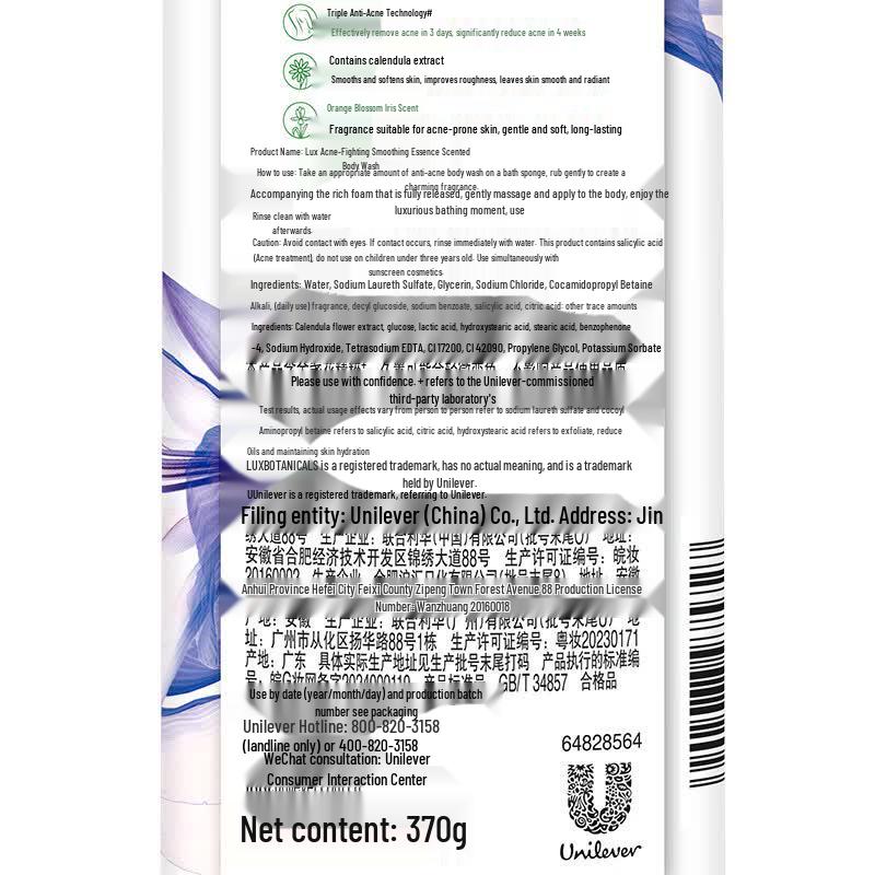 lux Acne Smoothing Essence Fragrance Shower Gel