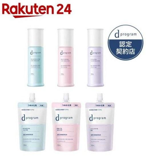 d Program Emulsion EX (88ml 100ml) Moisturizing Care Smooth Skin