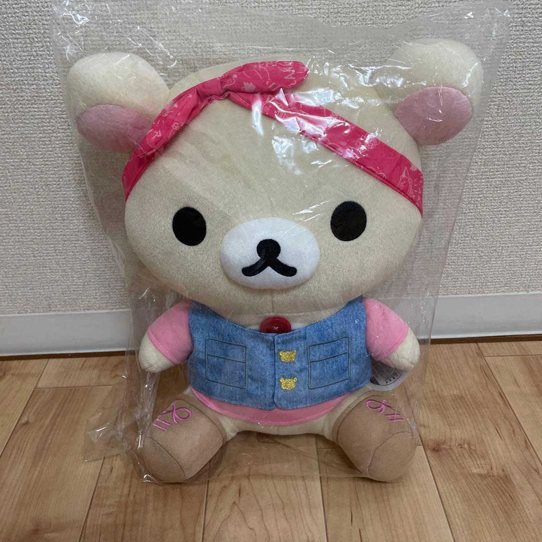 Rilakkuma Neo Rilakkuma Lottery Part 4 Stuffed Toy Award Korilakkuma