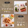 Epicurean Wooden Cutting Board, Medium Size, Natural [Genuine Japanese Product] Dishwasher Safe, Hot Water Sterilization Compatible, High Durability,