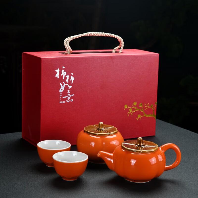 YIXI Ceramic Persimmon Jar Kung Fu Tea Set Gift Box