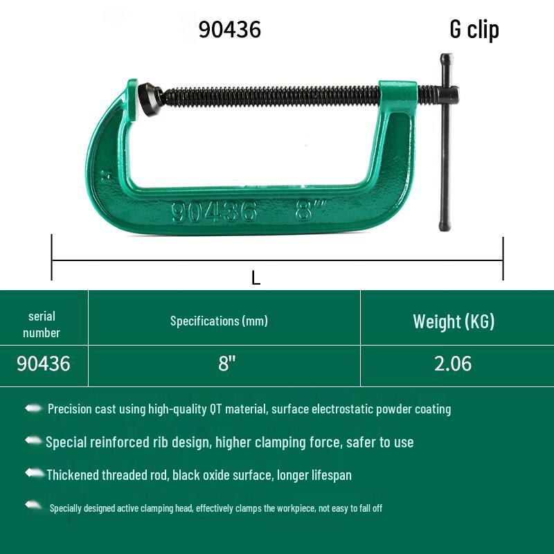 Yuqilong Carbon Steel G-Clamp