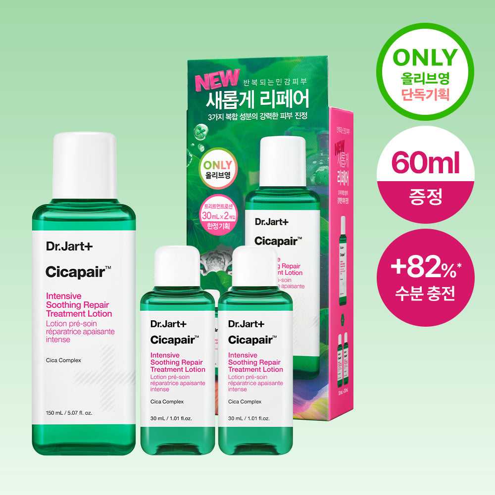 Dr.Jart+ Cicapair Intensive Soothing Repair Treatment Lotion 150ml (2x30ml)