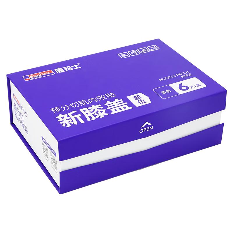 

Kamas Pre-cut Kinesiology Tape for Ankle & Knee