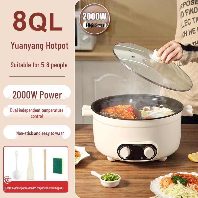 San Jiao Long Dual Control Electric Mandarin Duck Hot Pot