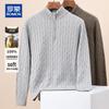 Men's 100% Cashmere Semi-High Collar Zipper Sweater