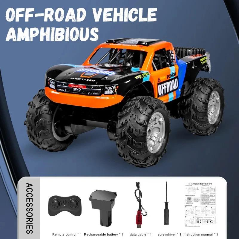 non-toxic JJRC Rc Cars 4WD Offroad Racing Car Q205 Remote Control Car Amphibious Short Truck Drift Vehicle 2.4G Radio Control Toys children