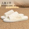 Linen slippers women's four-season indoor home non-slip sweat-absorbing silent hospitality couple cotton and linen slippers men's spring and autumn