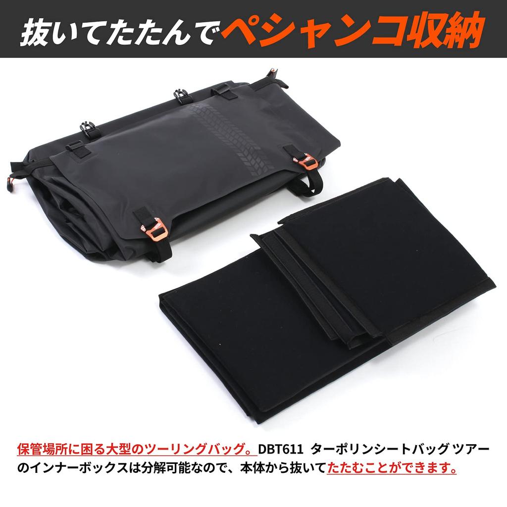 DOPPELGANGER Tarpaulin Seat Bag for Black Tours, DBT611-BK,