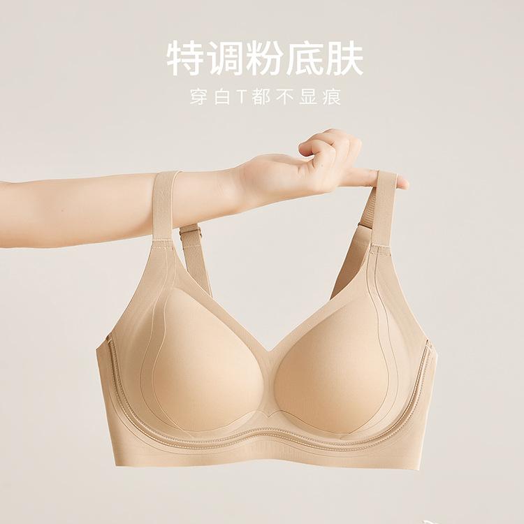 Liquid foundation lifting non-marking smooth sports fixed cup gathering adjustment soft support bra