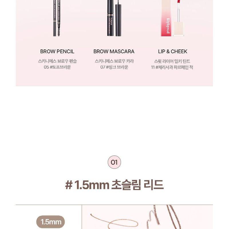 lilybyred Skinny Mes Brow Pencil - 6 Colors