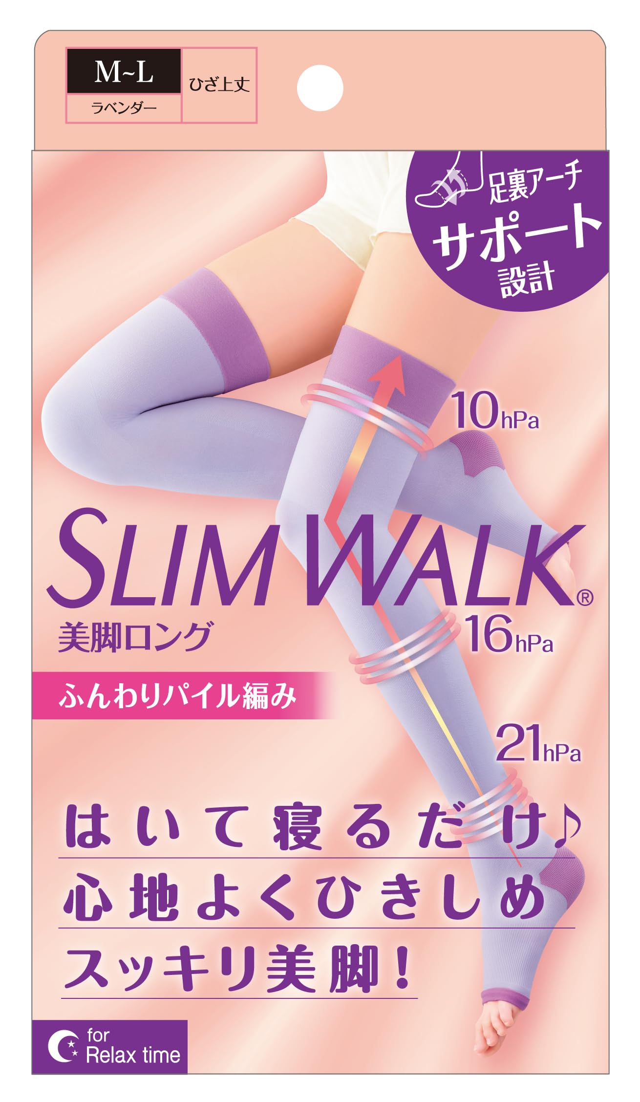 Компрессионные утягивающие длинные носки для ML [Slimwalk] Носки, Женские, Лавандовые,