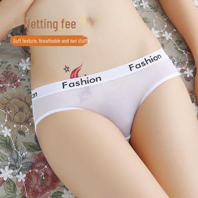 Yan Beiwei Women's Sweet & Sexy Mesh Low-Waist Briefs, Breathable, New Plus Size - Style 5010