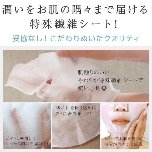 PLuS Placenta Moisture Mask (Daily Type, 35 Pieces, Single) Pack, Sheet Mask, Moisturizing, Firming, Tightening (Made In Japan)