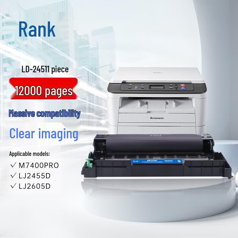 G&G Compatible Toner Cartridges & Drum Units