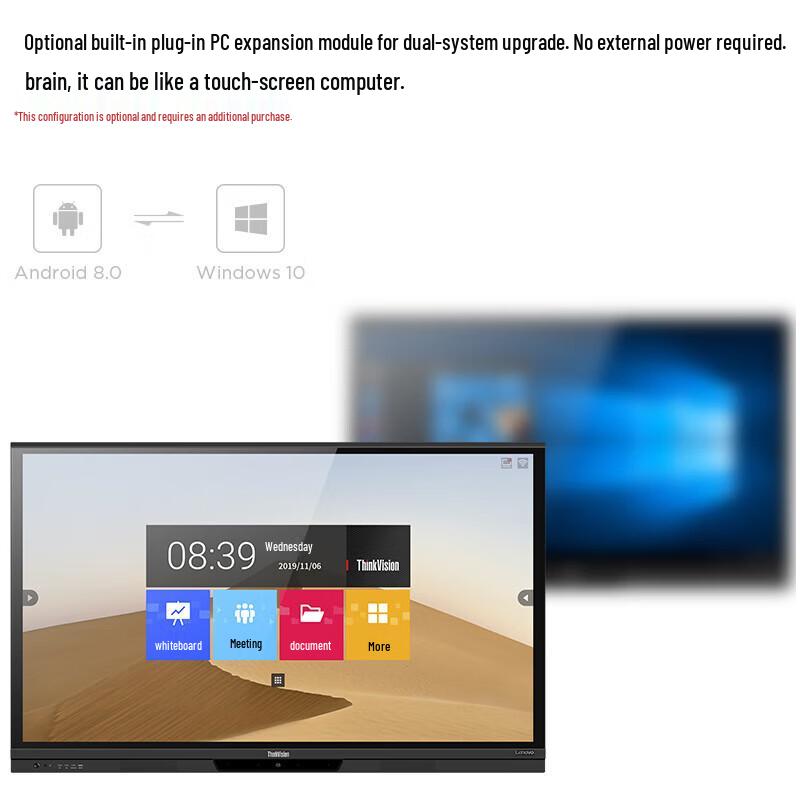 Lenovo 75-inch Interactive Flat Panel Display (CN Version)