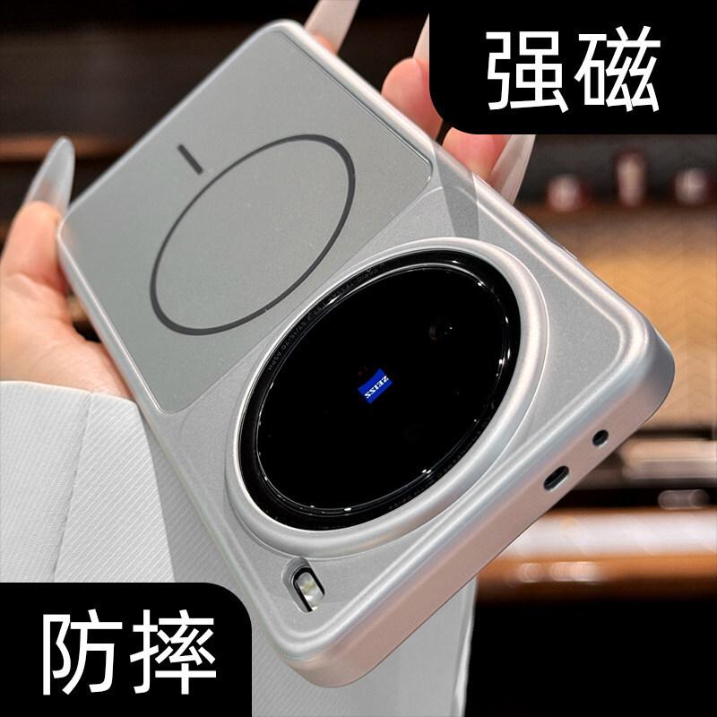 Summer fine ring magnetic attraction is suitable for vivox111 mobile phone case ultra-thin anti-drop x111pro skin feeling new x