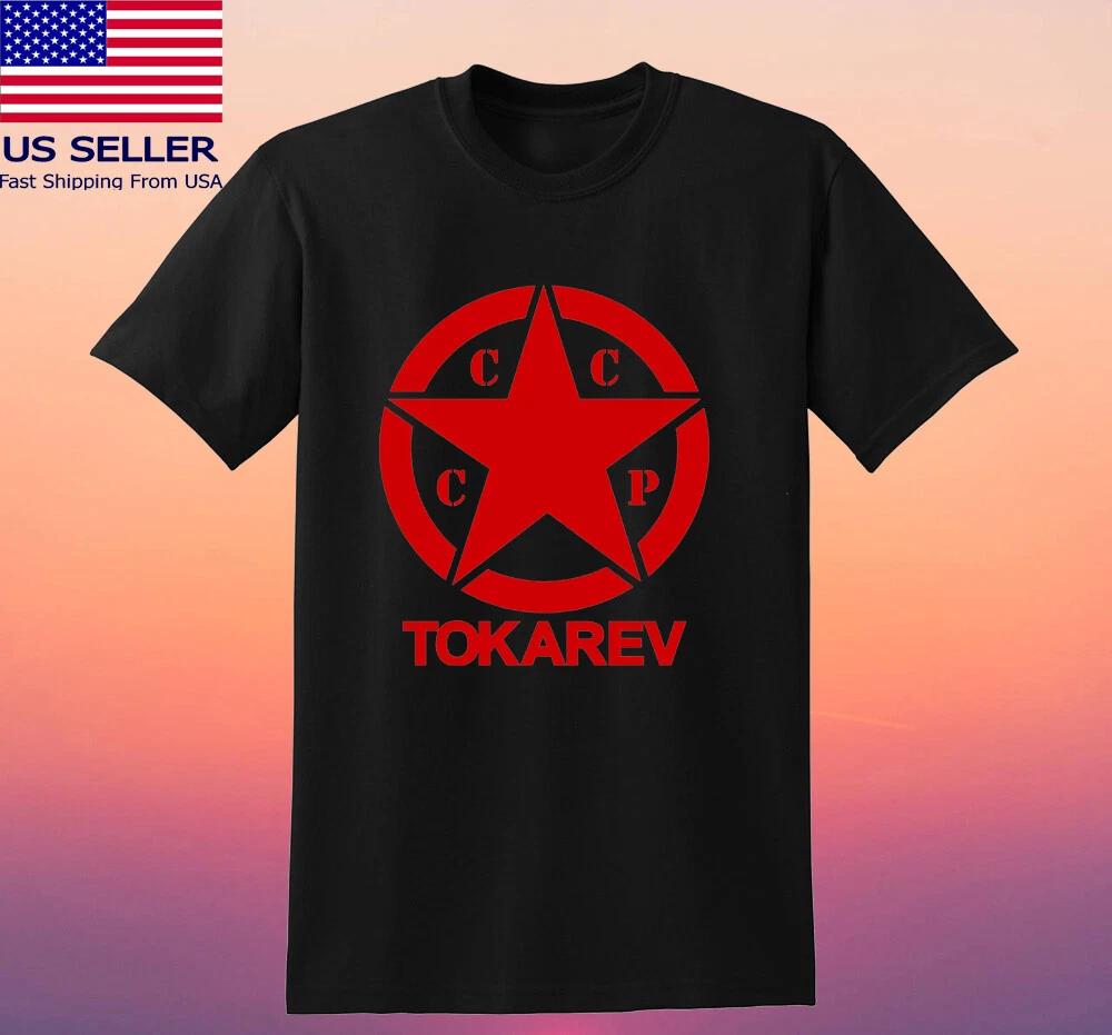 Tokarev Russian Guns Firearms Men s Black Size S- 2XL