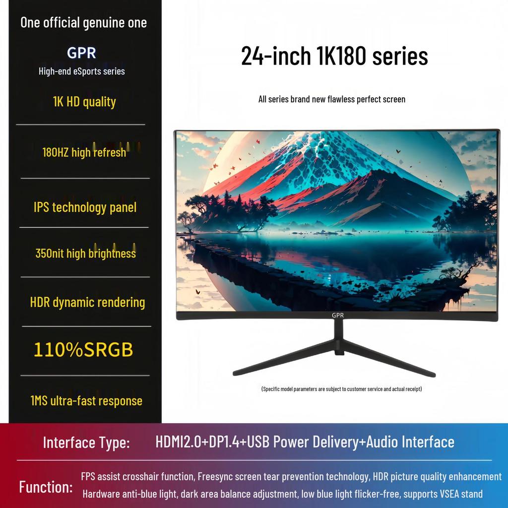 24-inch 2K IPS 180Hz Esports Monitor, 4K 240Hz Display for Gaming and Office Use.