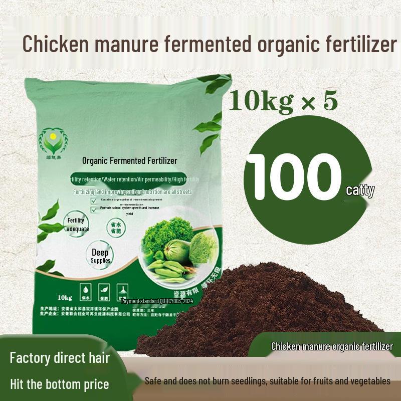 Organic Fertilizer for Vegetables and Flowers: Chicken Manure-Based Plant Nutrient for Home Gardening and Horticulture