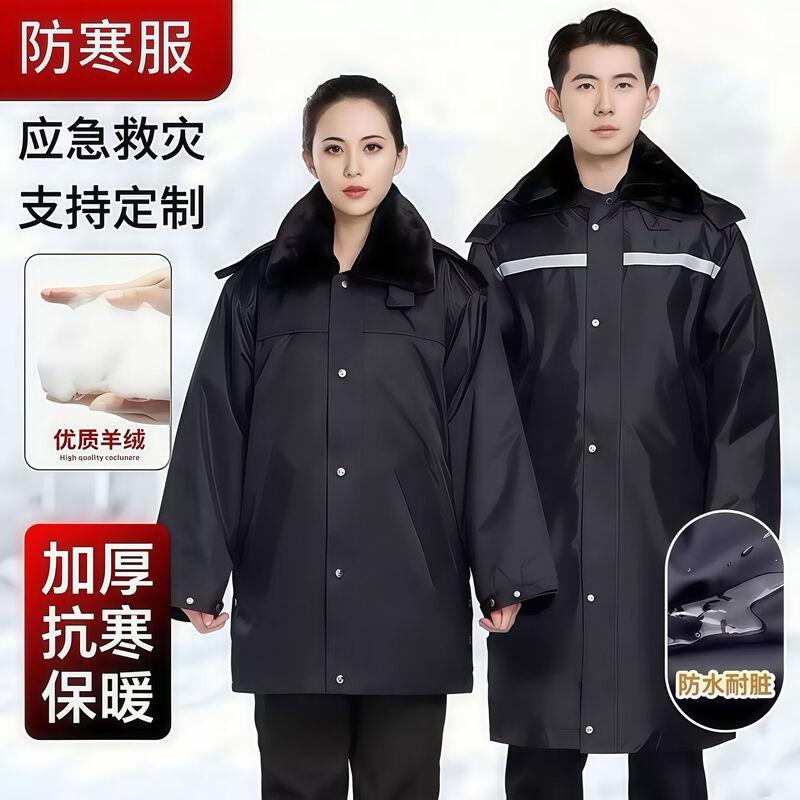

MARYYA Emergency Reflective Winter Work Jacket
