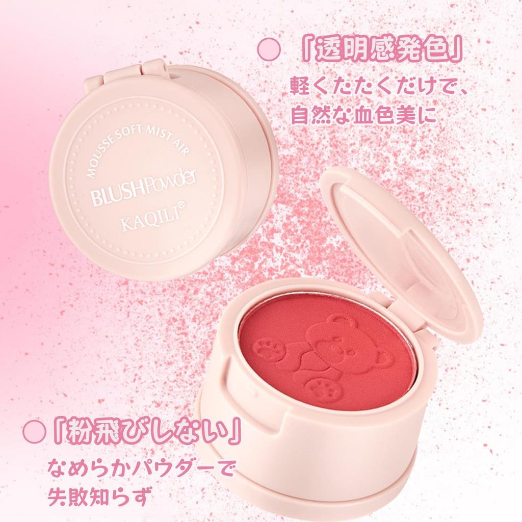 Blush Mus Tekstur Lett og Delikat Pudderblush Type Populær Naturlig Finish Anbefalt for Nybegynnere Elegant Matt Tekstur Dyp