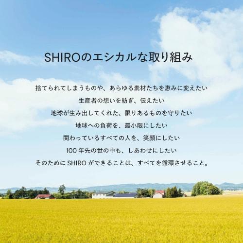 SHIRO Ice Mint Body Mist 50mL Body Lotion