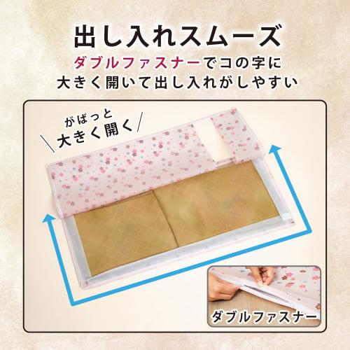 Astro Kimono Storage Case, Antibacterial and Odor-Resistant, Light Pink, Sakura Pattern, 3-Way Opening, Set of 3, with Windows, Breathable Nonwoven Fa