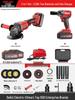 Delixi Rechargeable Brushless Angle Grinder Kit