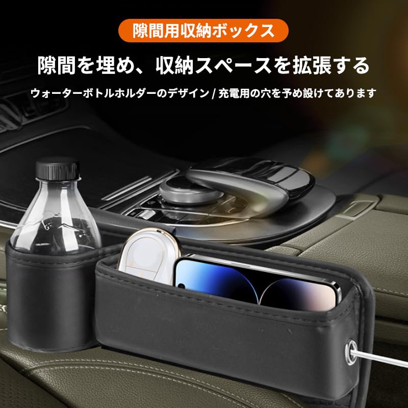 YUN YUE Set of 2 Universal Car Seat Side Leather Storage Boxes for Driver and Passenger with Drink and Cup Large Capacity PU Leather Storage for