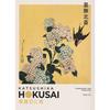 Japanese Exhibition Katsushika Hokusai Retro Poster Animal Colorful Prints Canvas Painting Wall Art Picture for Room Home Decor