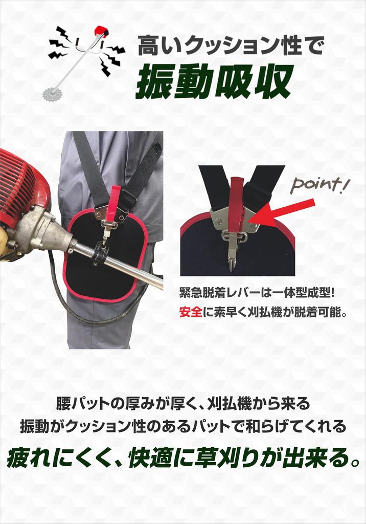 Brush Trimmer Work Shoulder Double with Waist and Side AMEVAWH002 [SUZUHO] Cutter/Grass Strap, Type, Pads,