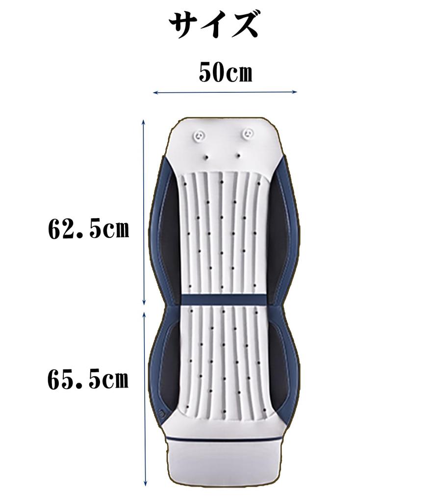 VIGOUROUS Cool Seat, Car Seat Cooler, DC 12 V, Auto Start and Shut-off Function,