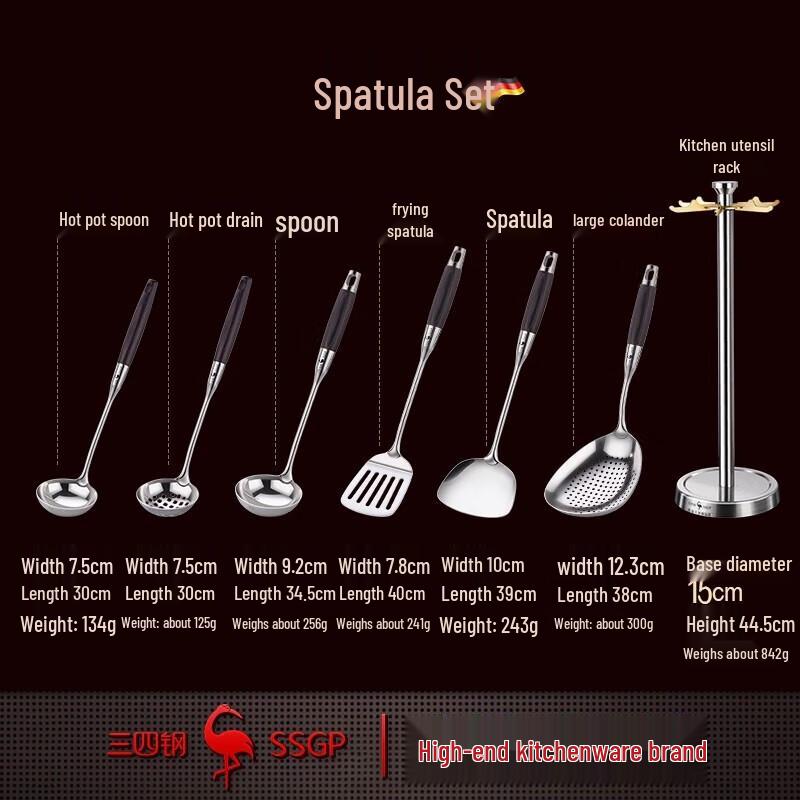 7-Piece Stainless Steel Kitchen Utensil Set