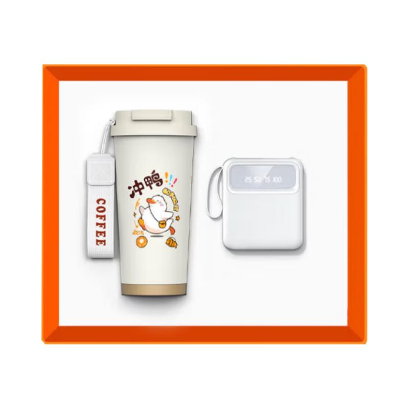 Business Gift Coffee Mug and Screen Power Bank Set