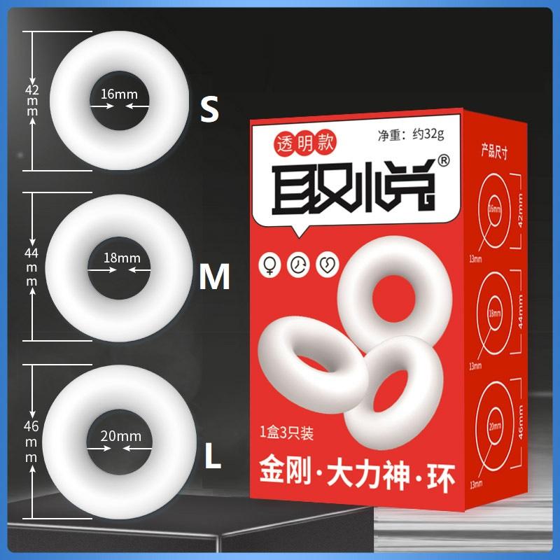 3pcs TPE Reusable Cock Rings Testis Restraint Sex Toys Lasting Erection Penis Ring Male Delayed Ejaculation Scrotum For Men