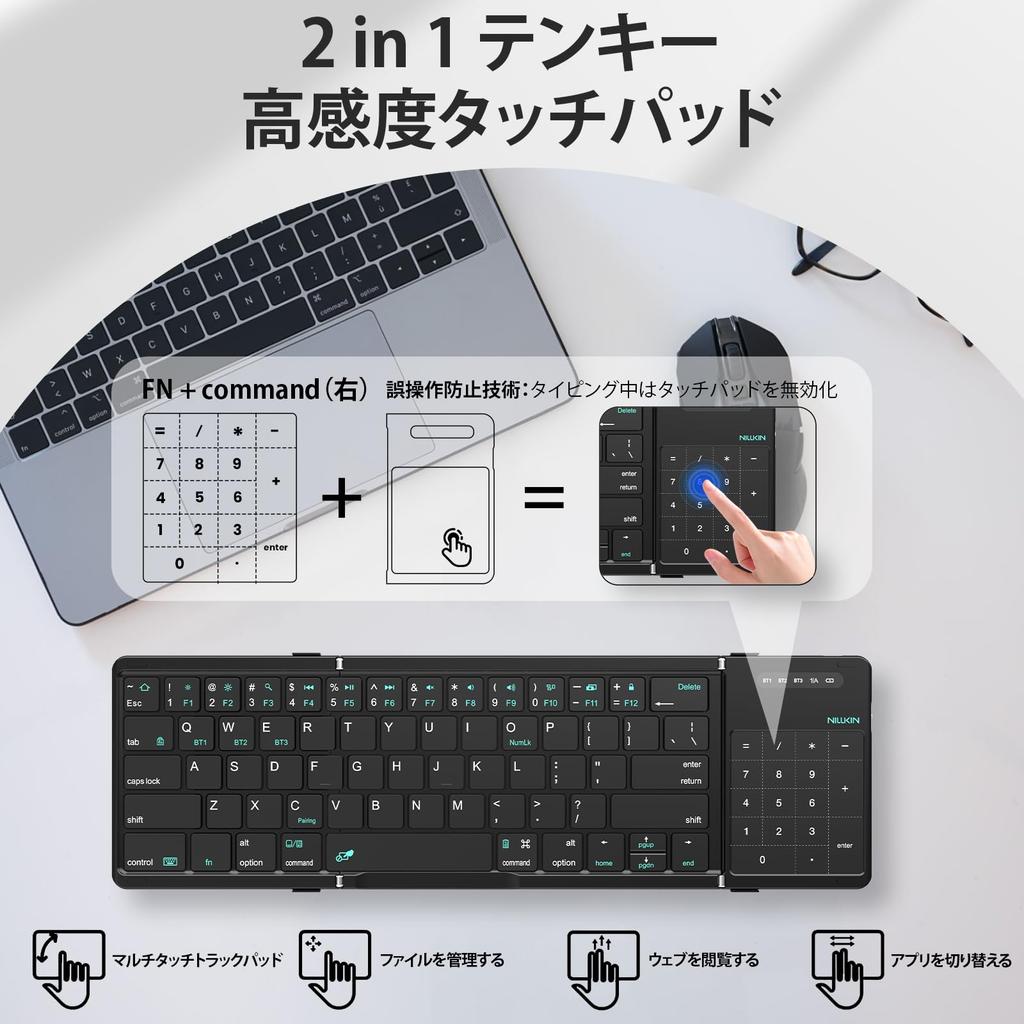 [2025 Model] Nillkin [Official Retailer] Bluetooth Foldable Wireless Keyboard for iPad and iPad Mini, Slim and Lightweight, Connects 3 Devices