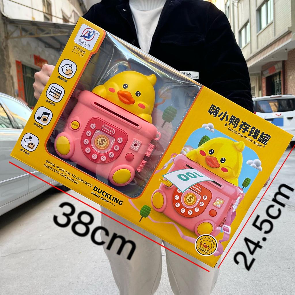 Children'S Play House Key Unlock Piggy Bank Toys Boys And Girls Set Video Game City Education And Training Institution Gifts