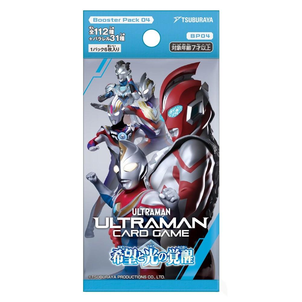 Tsuburaya Ultraman Card Game Booster Pack 04 Awakening of Hope and Light BOX 24 Packs
